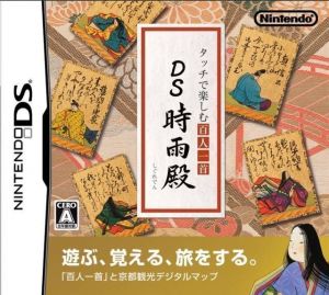 Touch De Tanoshimu Hyakunin Isshu - DS Shigureden ROM