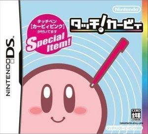 Touch! Kirby's Magic Paintbrush ROM