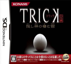 Trick DS Ban - Kakushigami No Sumu Yakata ROM