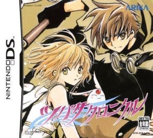 Tsubasa Chronicle ROM