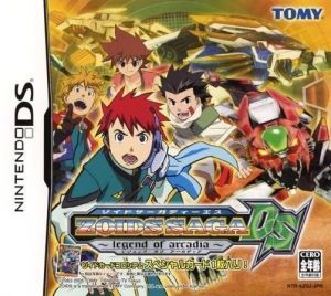 Zoids Saga DS - Legend Of Arcadia ROM