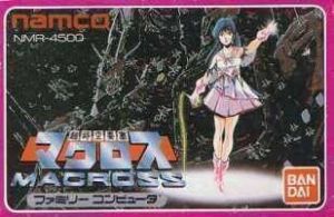 Chou Jikuu Yousai - Macross [p3] ROM