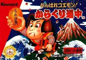 Ganbare Goemon! - Karakuri Douchuu [T-Eng1.00] ROM