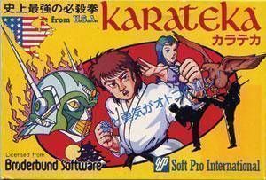 Karateka ROM