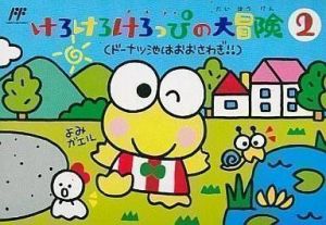 Kero Kero Keroppi No Dai Bouken 2 - Donuts Ike Ha Oosawagi! [T-Eng1.0] ROM