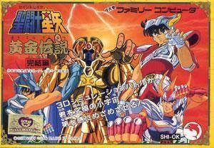 Saint Seiya - Ougon Densetsu Kanketsu Hen [hFFE] ROM