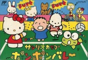 Sanrio Cup - Pon Pon Volley [T-Eng] ROM