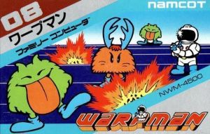 Warpman ROM