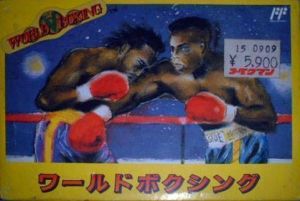 World Boxing [hFFE] ROM