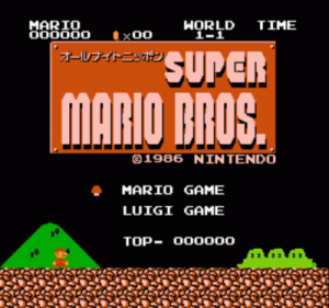 YY-ALL V0.66e (SMB1 Hack) ROM