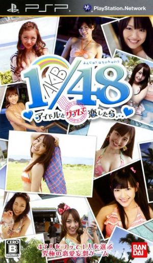 AKB1-48 - Idol To Guam To Koishitara ROM