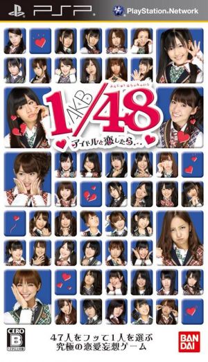 AKB1-48 - Idol To Koishitara ROM