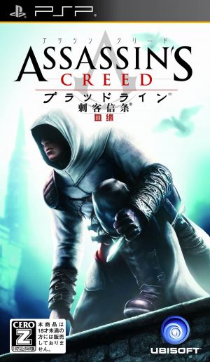 Assassin's Creed - Bloodlines ROM