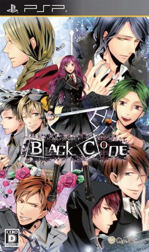 Black Code ROM