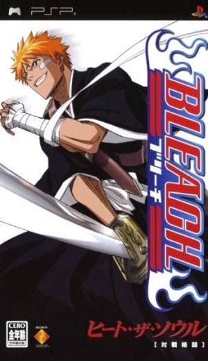 Bleach - Heat The Soul ROM