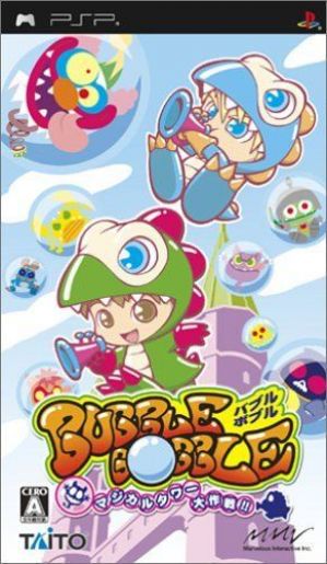 Bubble Bobble - Magical Tower Daisakusen ROM