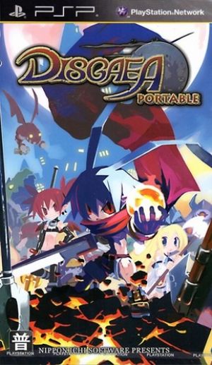 Disgaea Portable ROM