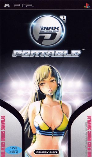 DJ Max Portable ROM