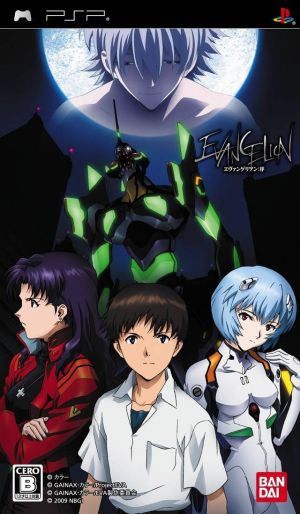 Evangelion - Jo ROM