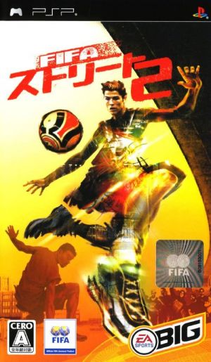 FIFA Street 2 ROM