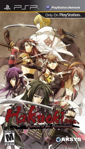 Hakuoki - Warriors Of The Shinsengumi ROM