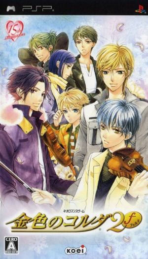 Kiniro No Corda 2 Forte ROM