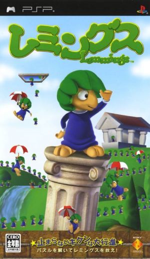 Lemmings ROM