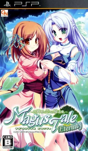 MagusTale Eternity - Sekaiju To Koisuru Mahou Tsukai ROM