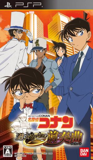 Meitantei Conan - Kakokara No Prelude ROM