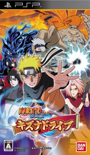 Naruto Shippuden - Kizuna Drive ROM