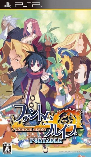 Phantom Brave Portable ROM