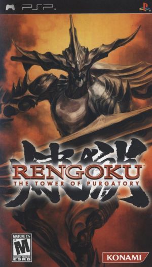 Rengoku - The Tower Of Purgatory ROM