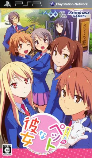 Sakurasou No Pet Na Kanojo ROM