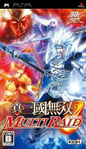 Shin Sangoku Musou - Multi Raid ROM