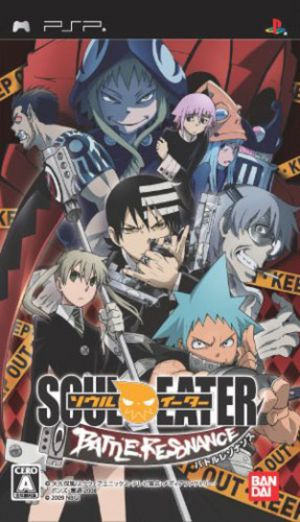 Soul Eater - Battle Resonance ROM