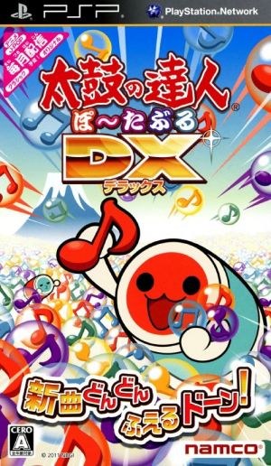 Taiko No Tatsujin Portable DX ROM