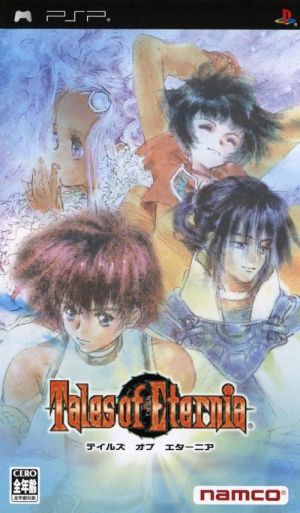 Tales Of Eternia ROM