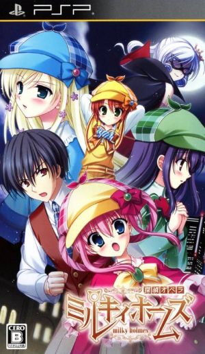 Tantei Opera Milky Holmes ROM