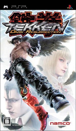 Tekken - Dark Resurrection ROM