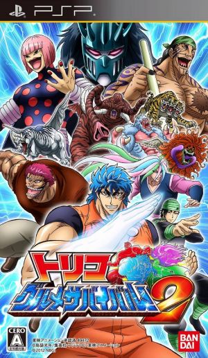 Toriko - Gourmet Survival 2 ROM