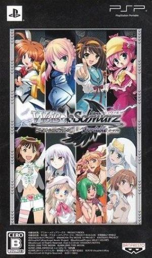 Weiss Schwarz Portable - 2 Turn-me ROM