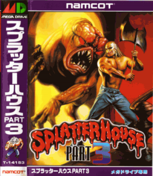 Splatterhouse 3 [b1] ROM