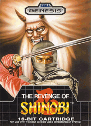 Super Shinobi II, The ROM