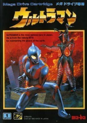 Ultraman ROM