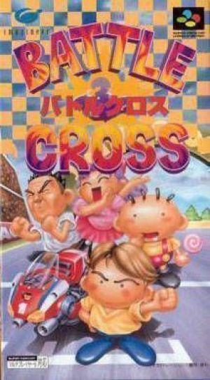 Battle Cross ROM