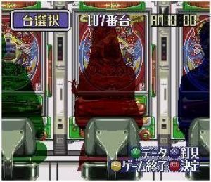 BS Lets Pachinko Nante Gindama 2 ROM