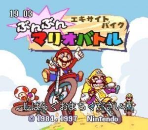 BS Mario Excite Bike Bunbun Mario Stadium 1 ROM