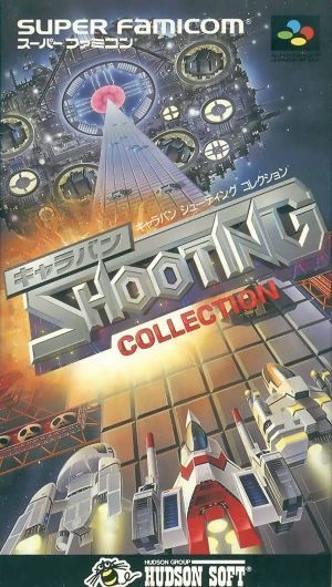 Caravan Shooting Collection ROM