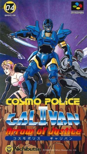 Cosmo Police Galivan 2 ROM