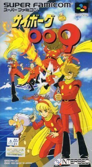 Cyborg 009 (Beta) ROM